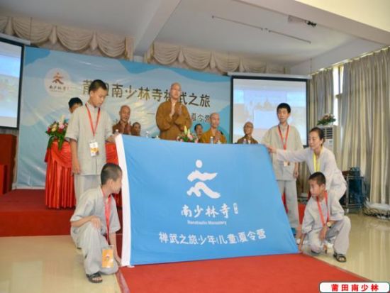 营旗展示 营旗展示