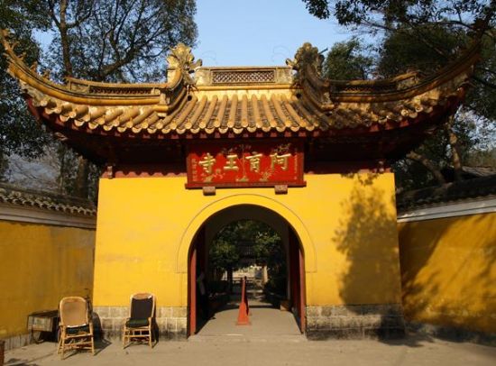 阿育王寺 阿育王寺