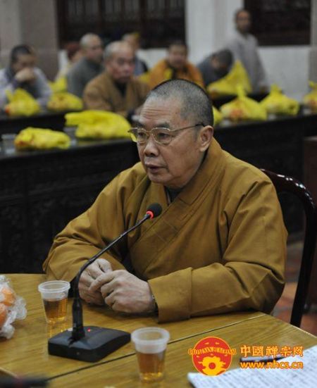 传正大和尚开示 传正大和尚开示