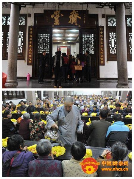 南华禅寺举行迎新春普茶大会 南华禅寺举行迎新春普茶大会