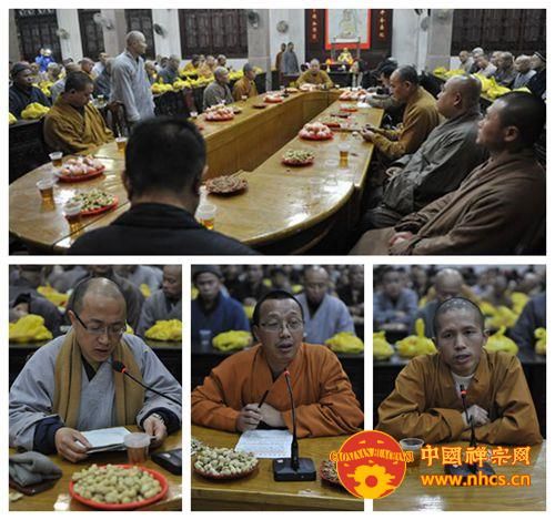 南华禅寺诸位法师发表讲话 南华禅寺诸位法师发表讲话