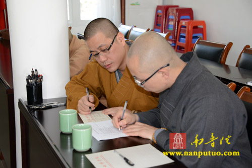 厦门佛教在线