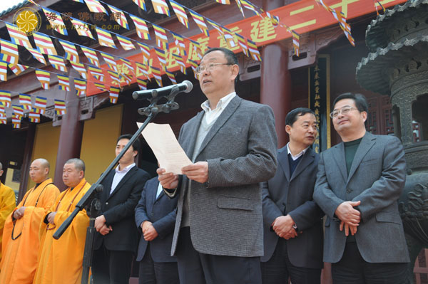 无锡宜兴磬山崇恩寺隆重举行玉琳国师诞辰400周年传供法会暨昌海法师升座庆典