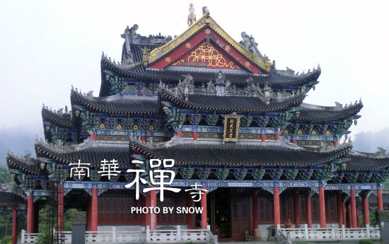 广东韶关南华禅寺第八届“禅悦行”夏令营招生 广东韶关南华禅寺第八届“禅悦行”夏令营招生