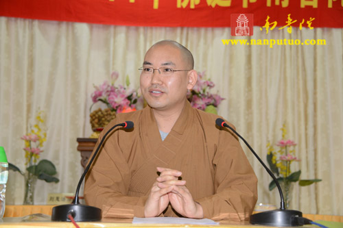 南普陀