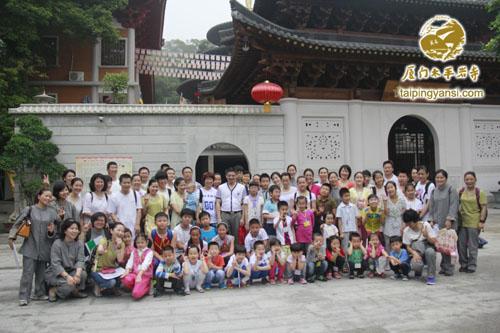 厦门太平岩寺举办“美丽厦门,心灵环保”亲子活动