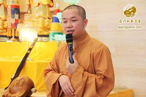厦门太平岩寺举办“美丽厦门,心灵环保”亲子活动