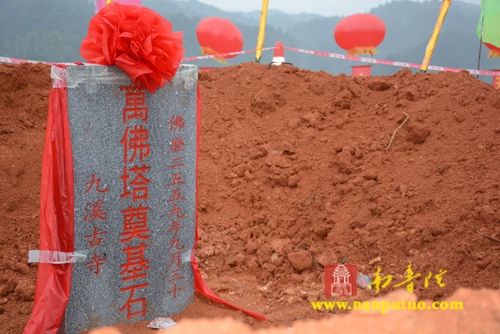 厦门佛教在线