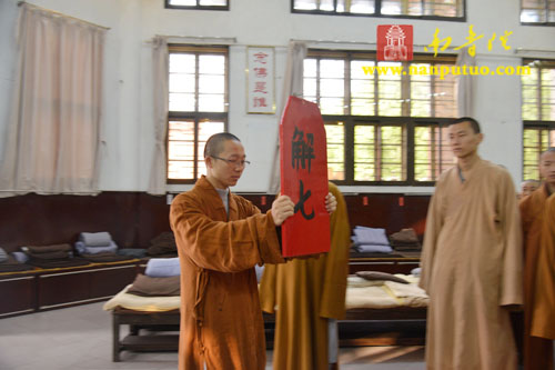 厦门佛教在线