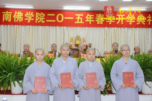 南普陀