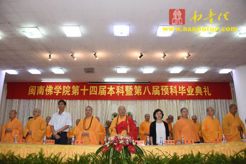 南普陀 南普陀