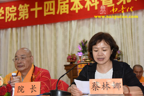 南普陀 南普陀