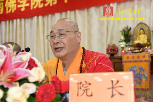 南普陀 南普陀
