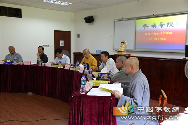 12 各位评委对学僧们的毕业论文进行深入的点评.jpg