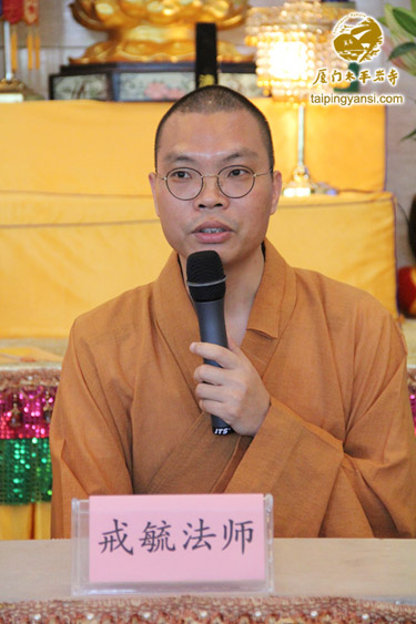 厦门佛教在线