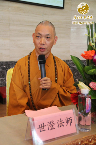 厦门佛教在线