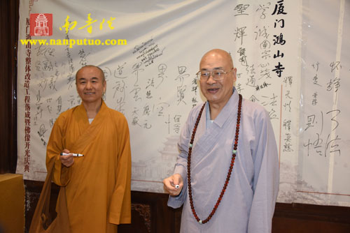 厦门佛教在线
