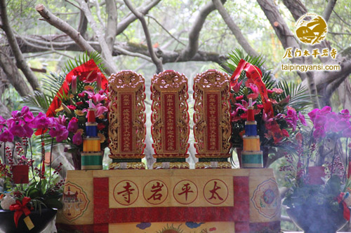 厦门佛教在线