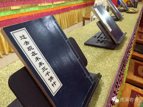 厦门佛教在线