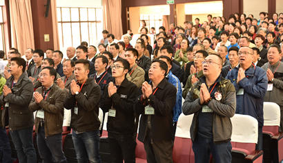 佛光祖庭讲习：如何做一个优秀的佛光义工