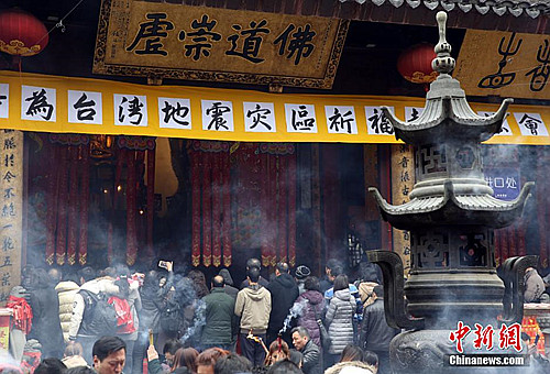 上海玉佛禅寺为台湾地震灾区举行祈福超荐法会2.jpg
