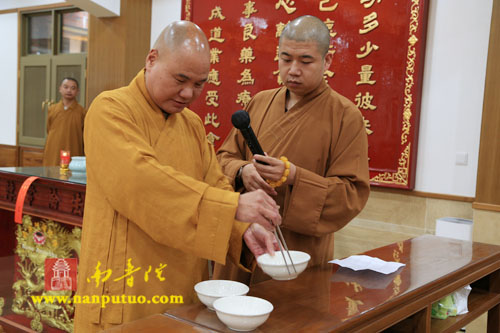 南普陀