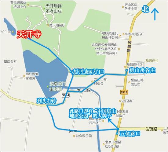 天开寺地图