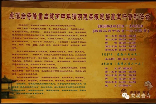 南普陀