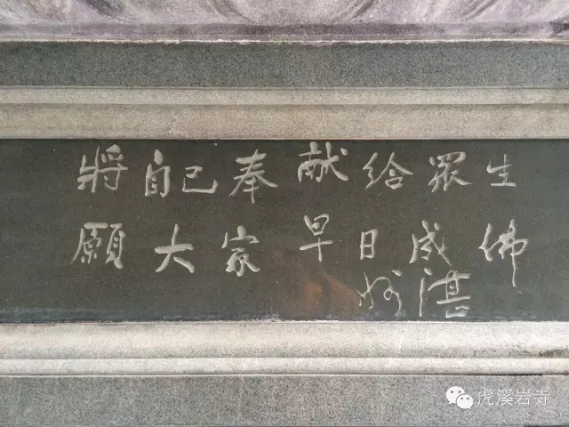 厦门佛教在线