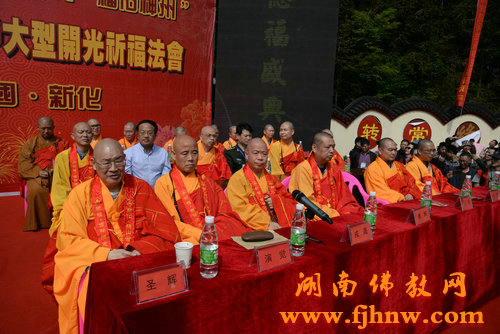 厦门佛教在线