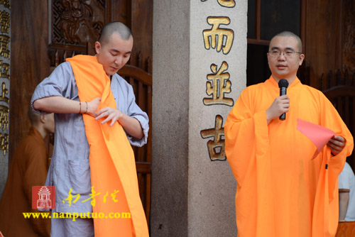 厦门佛教在线