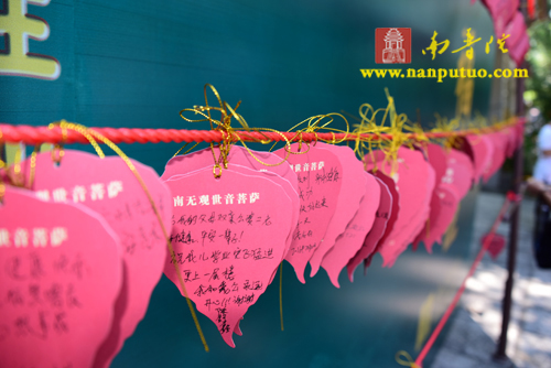 厦门佛教在线