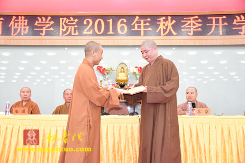 厦门佛教在线-{Title}