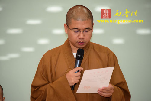 厦门佛教在线-{Title}