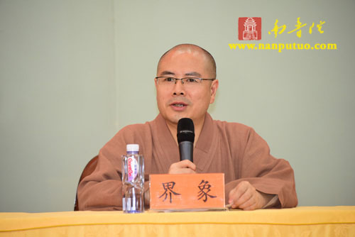 厦门佛教在线-{Title}