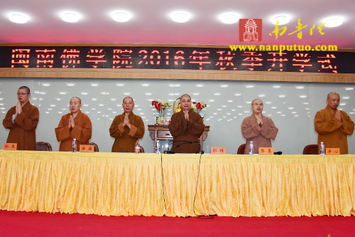 厦门佛教在线-{Title}