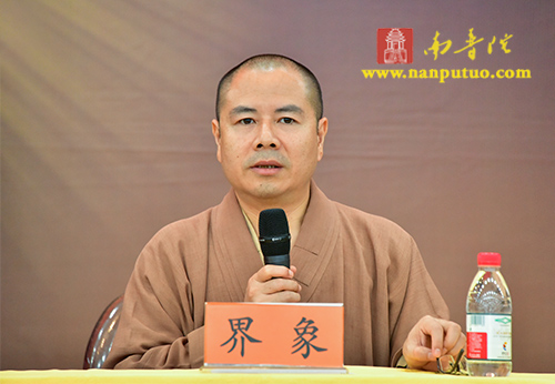 南普陀