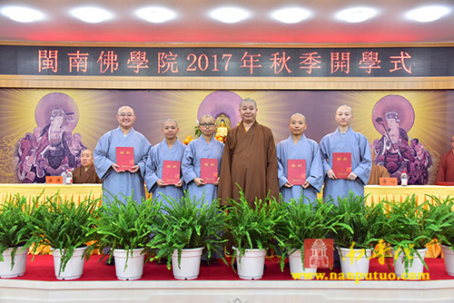 南普陀