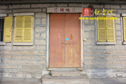 南普陀