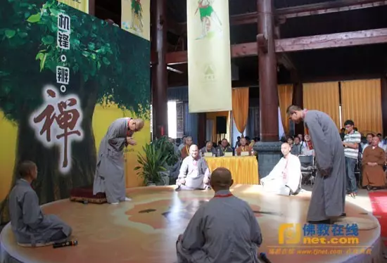 首届少林无遮大会“机锋·辨·禅”邀请函
