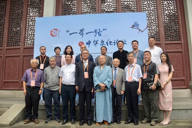 “一带一路”与中华文化论坛在灵隐寺举行