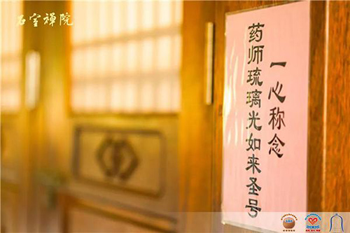 厦门佛教在线