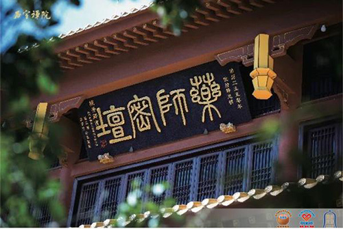 厦门佛教在线