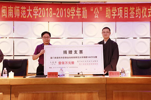 厦门佛教在线