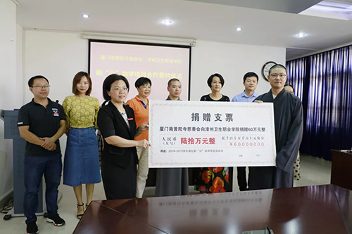 厦门佛教在线
