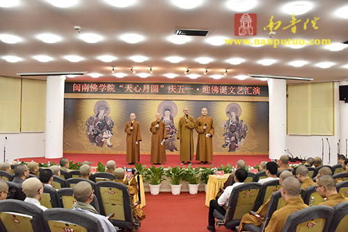 南普陀