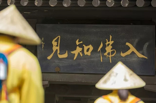 南普陀寺