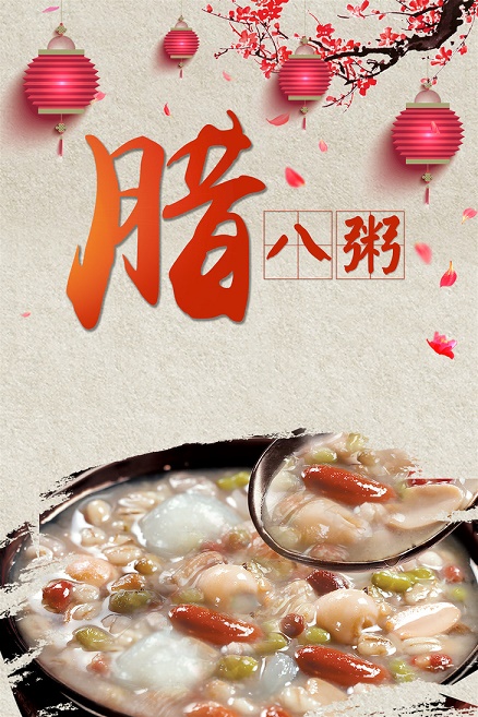 腊月初八恭迎释迦牟尼佛成道日_祈愿众生皆得解脱！