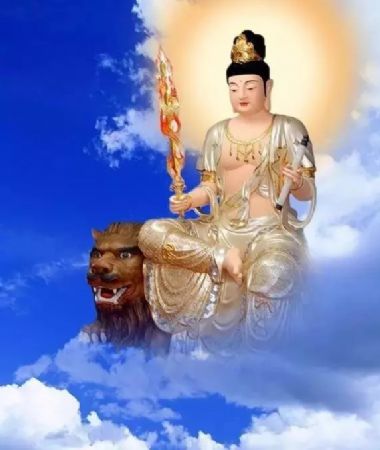 今日恭迎文殊菩萨成道日!祈愿众生智慧增长、破除无明! 今日恭迎文殊菩萨成道日!祈愿众生智慧增长、破除无明!