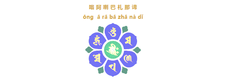 今日恭迎文殊菩萨出家日!赐你智慧宝剑,斩尽烦恼三千! 今日恭迎文殊菩萨出家日!赐你智慧宝剑,斩尽烦恼三千!